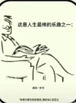 天命神算同人